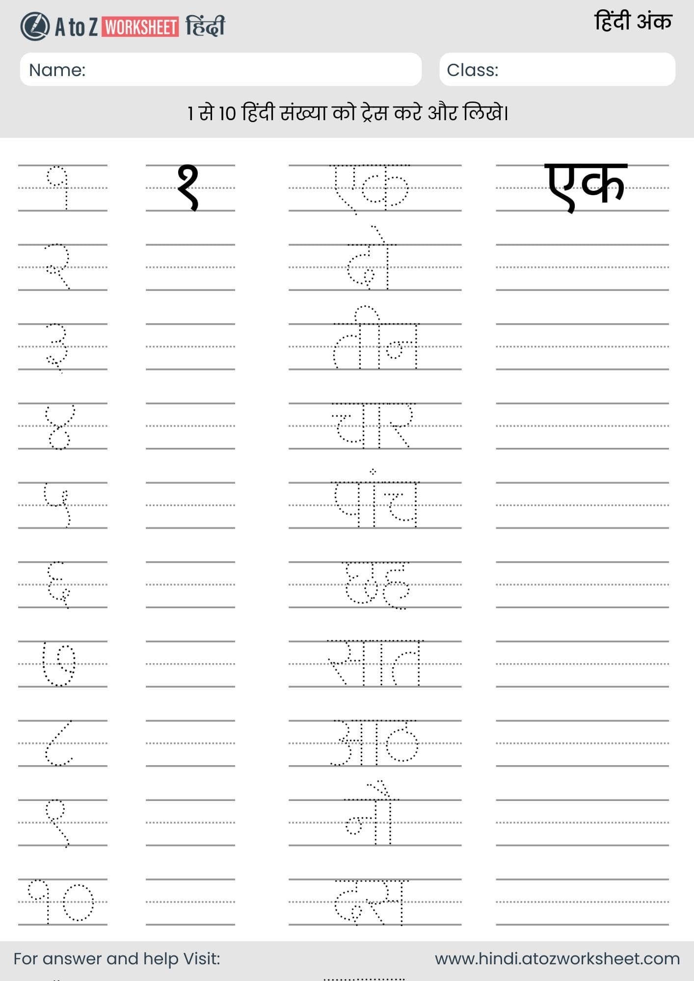 20 Hindi Numbers Worksheets Free PDF