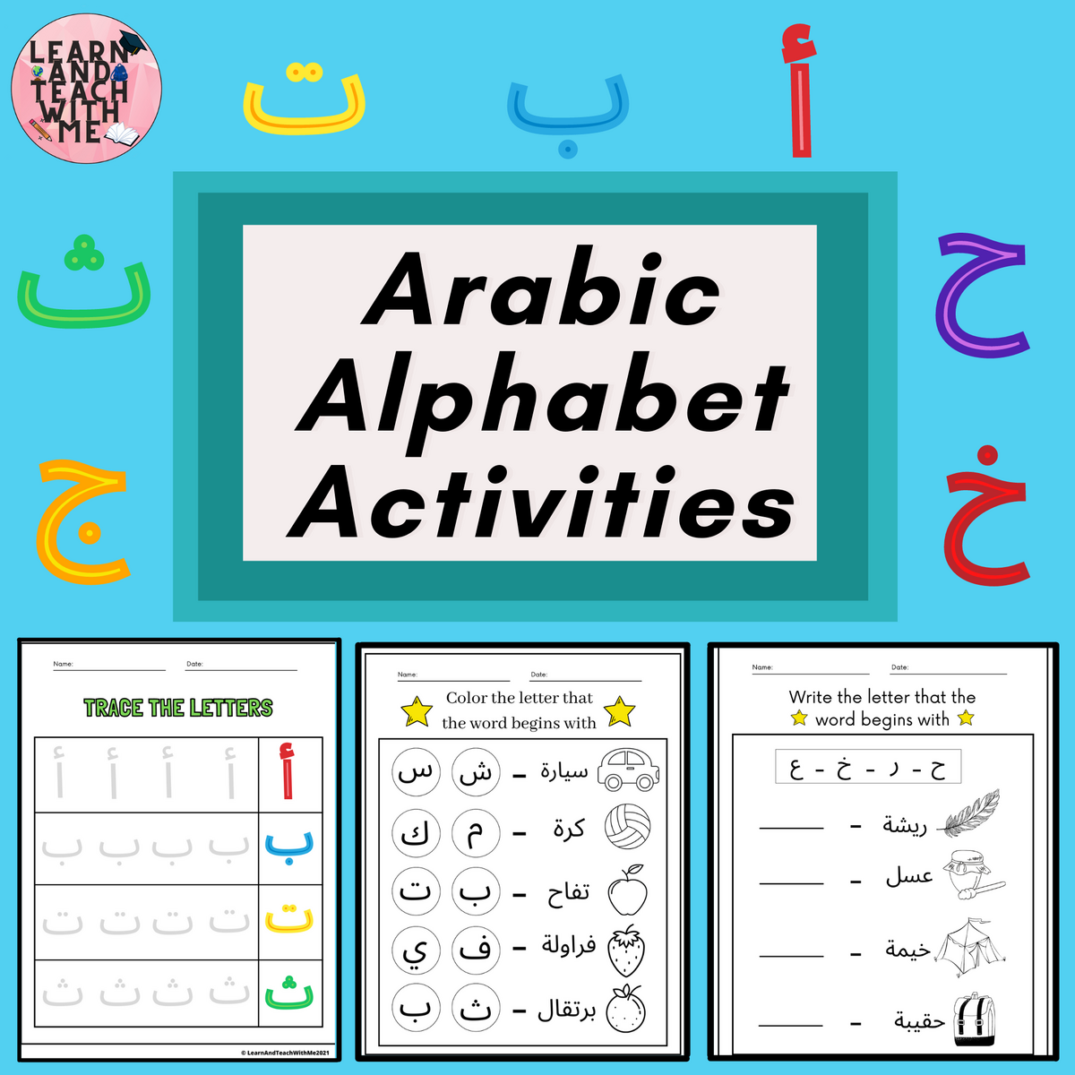 Arabic Alphabet Activities Trace And Write The Letters Worksheets Made By Teachers