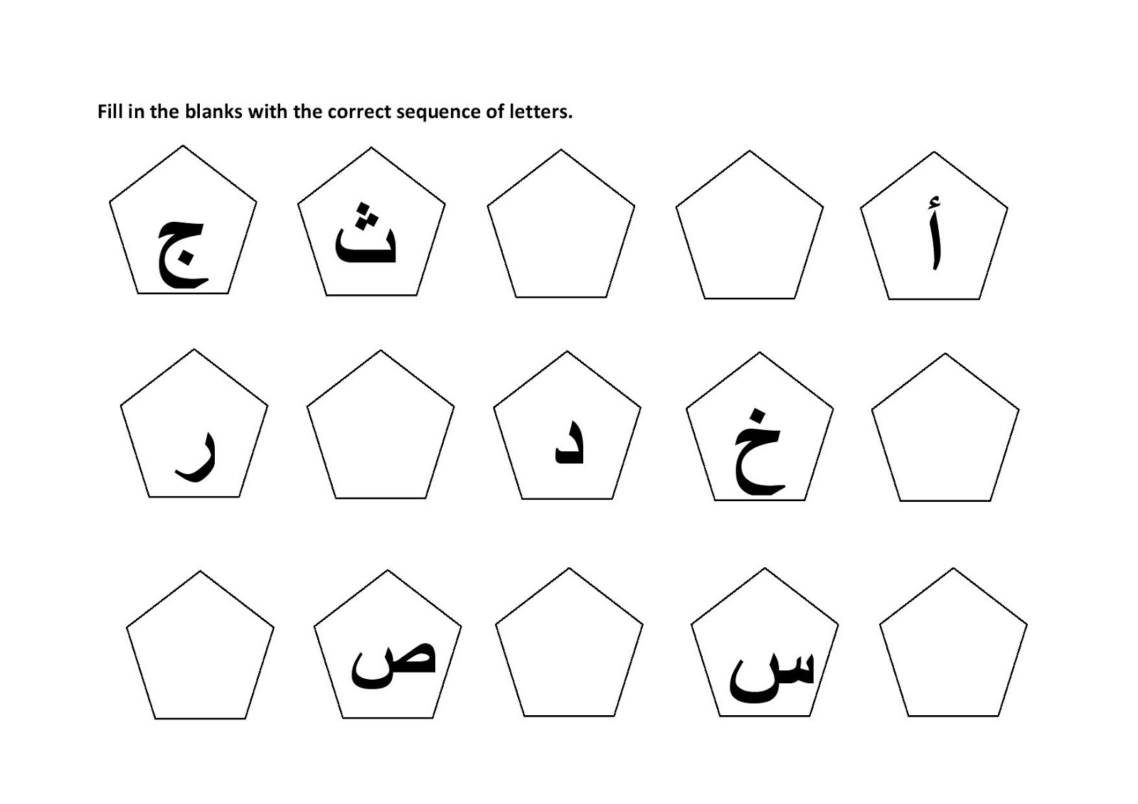 Arabic Alphabet Activities Trace And Write The Letters Worksheets Made By Teachers