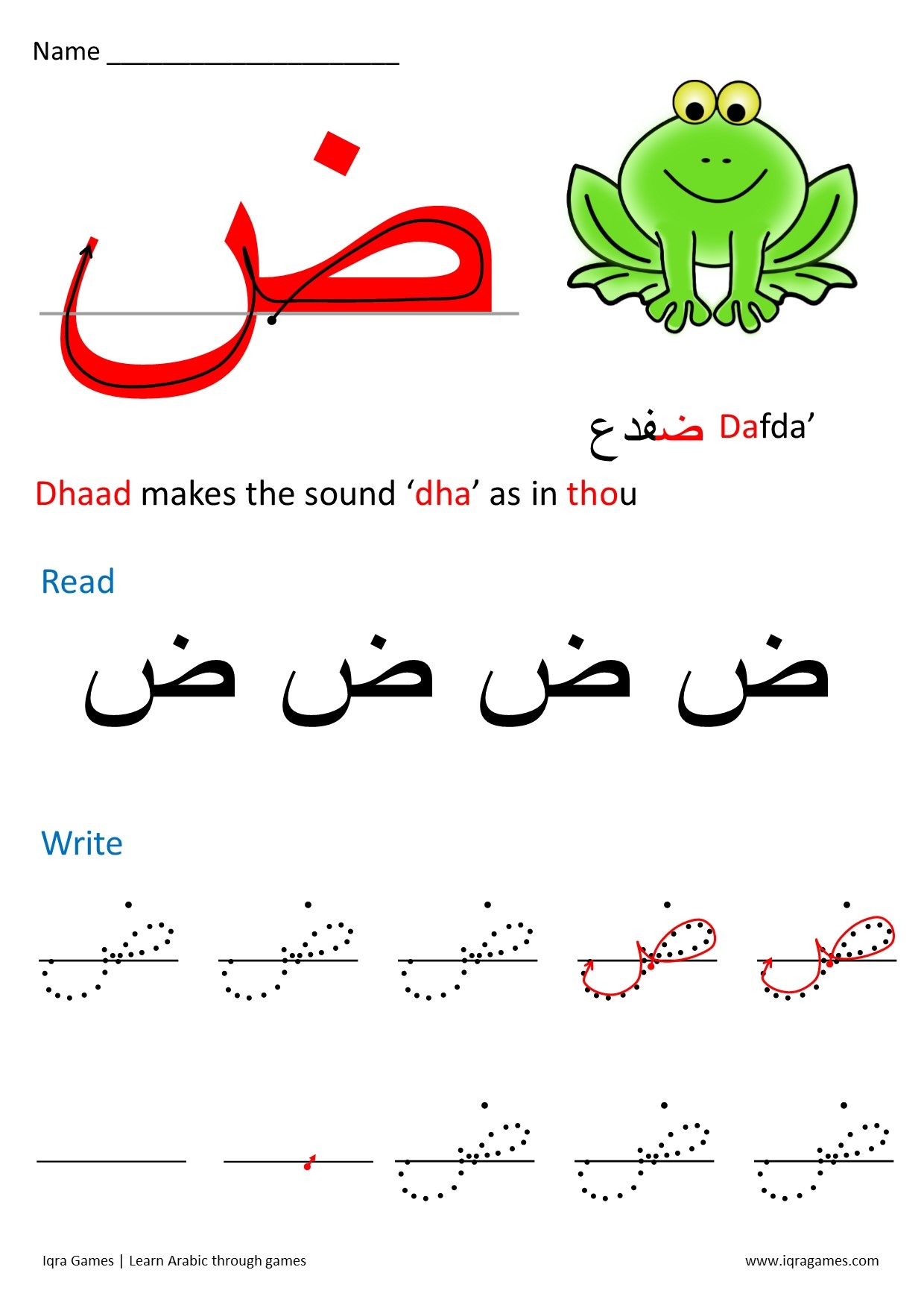 Arabic Letter Formation Iqra Games