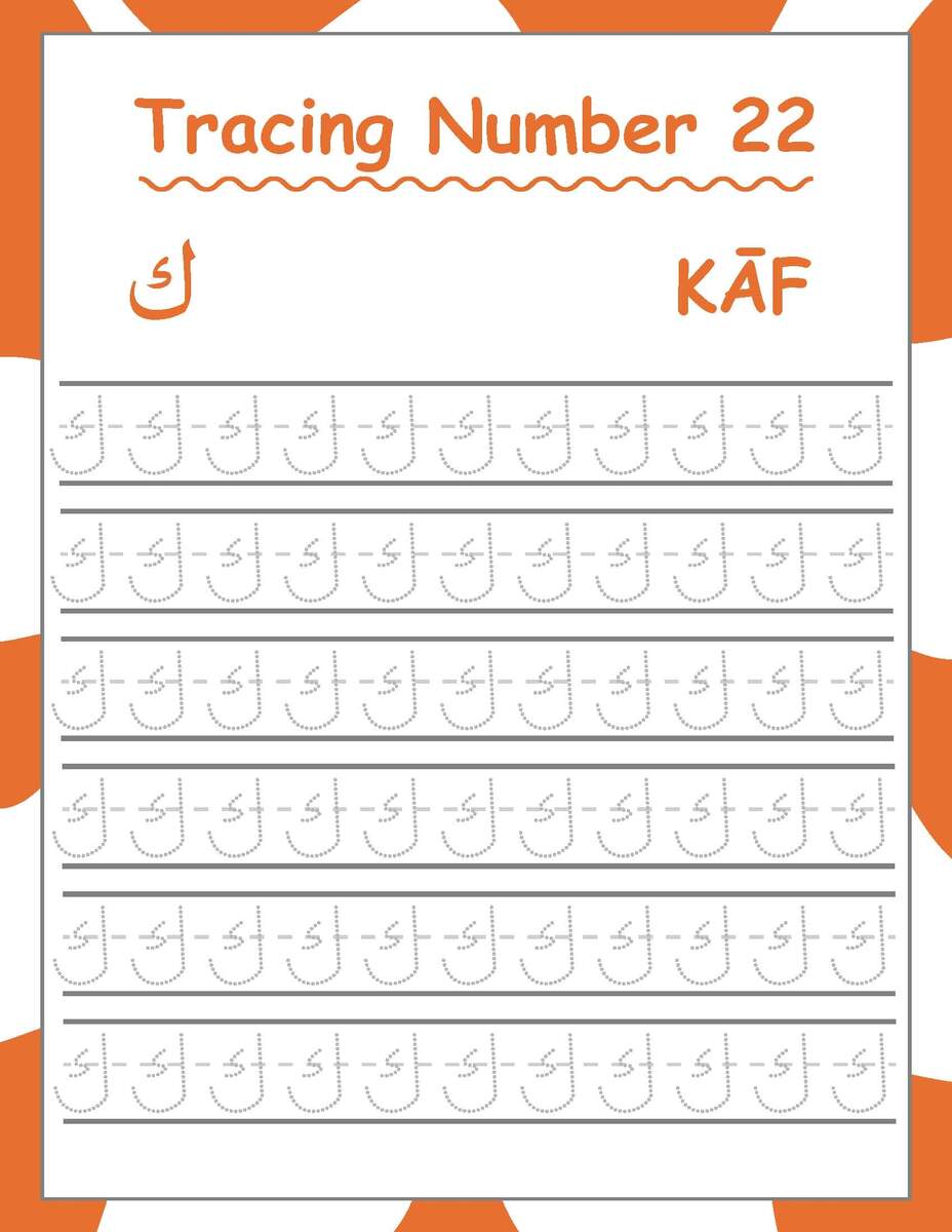 Arabic Letter Tracing Worksheet For Kids Learn Hand Writing Arabic Alphabet Made By Teachers