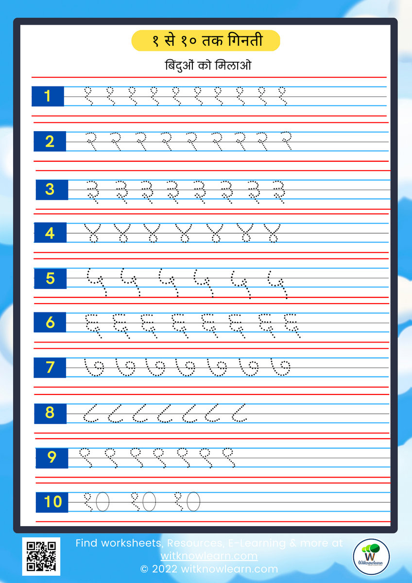 Hindi Numbers Printable Worksheets Count And Color Activity Sheets Hindi Number Recognition Learn Hindi Numerals 1 To 10 Etsy New Zealand