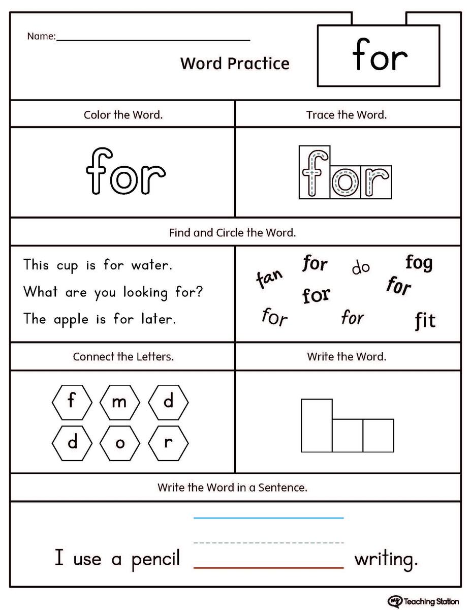 FREE High Frequency Word For Printable Worksheet MyTeachingStation