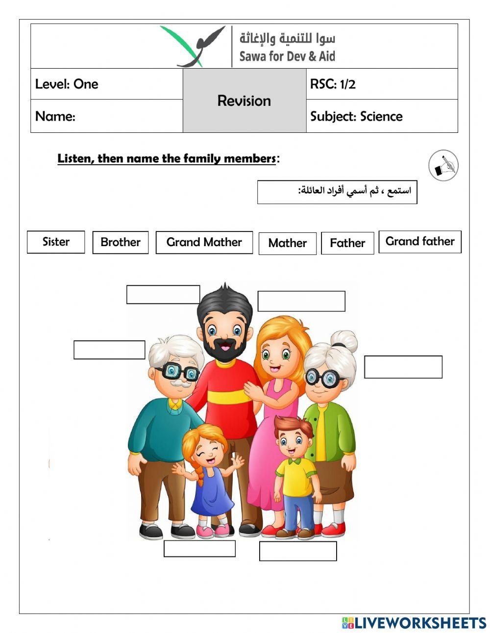 Free Science Family Worksheet Download Free Science Family Worksheet Png Images Free Worksheets On Clipart Library Free Science Family Worksheet Download Free Science Family Worksheet Png Images Free Worksheets On Clipart Library
