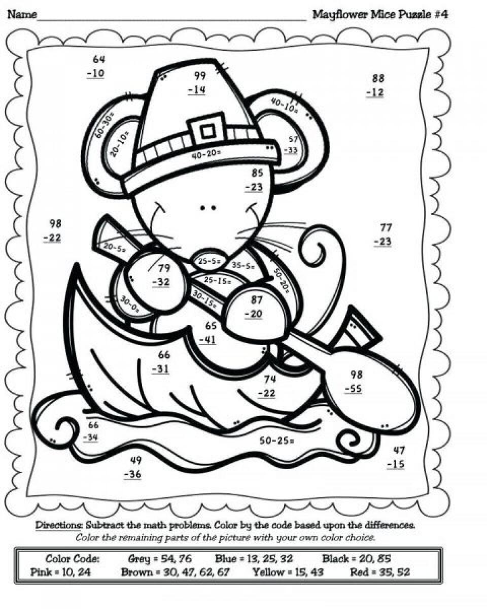 Free Subtraction Coloring Worksheets For Second Grade Worksheet School