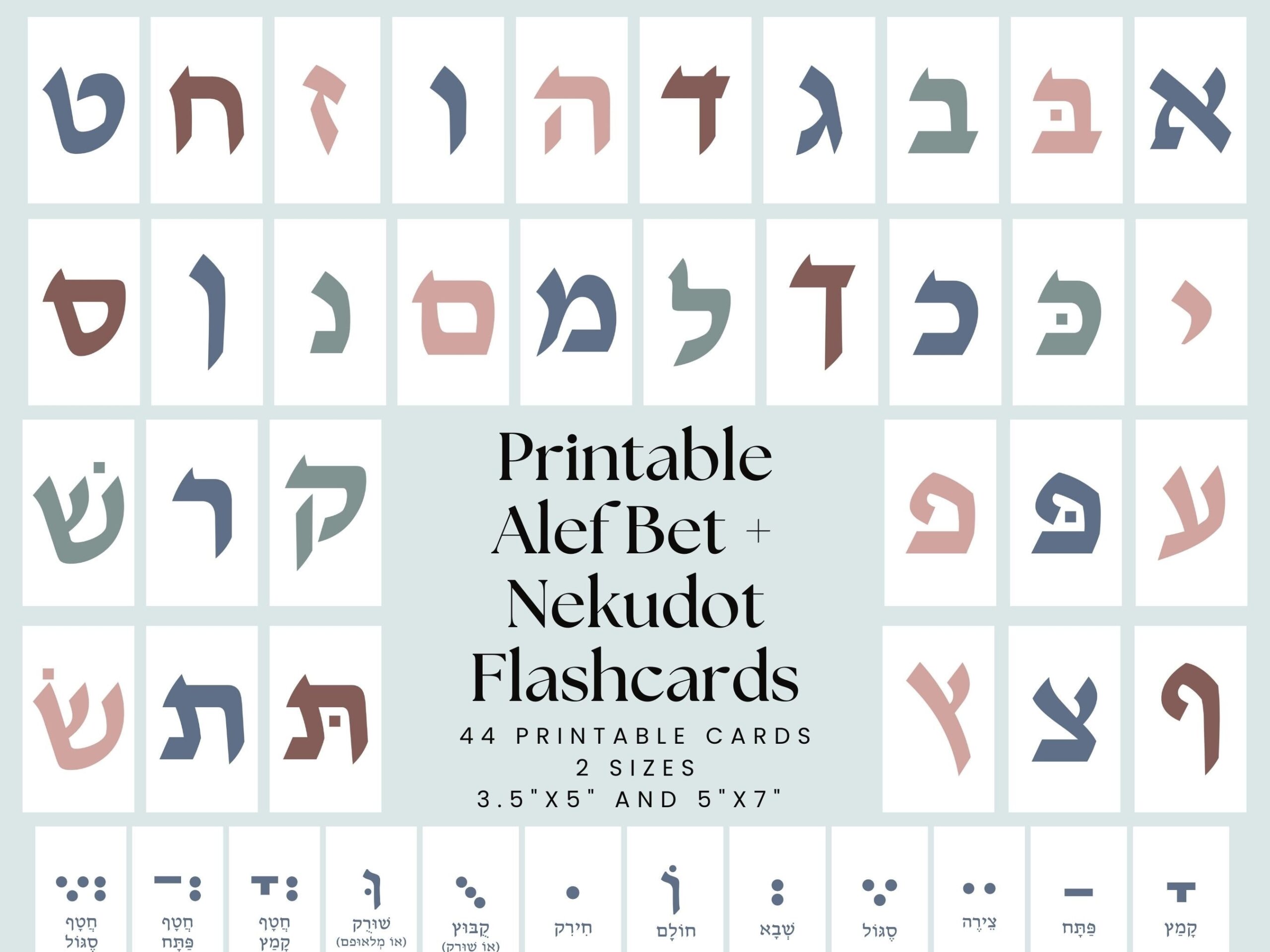 Printable Alef Bet Flash Cards Hebrew Alphabet Learning Digital Download Etsy You MUST Use Hebrew Flashcards To Learn The Alphabet B Nai Mitzvah Academy