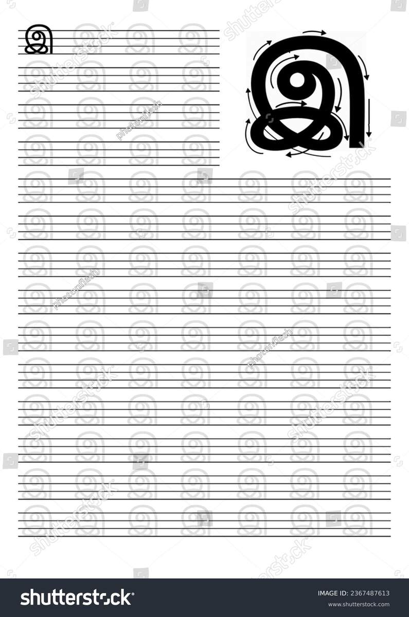 Tamil Uyir Mei Eluthukkal Varisai Tracing Worksheets 17 Try Worksheets