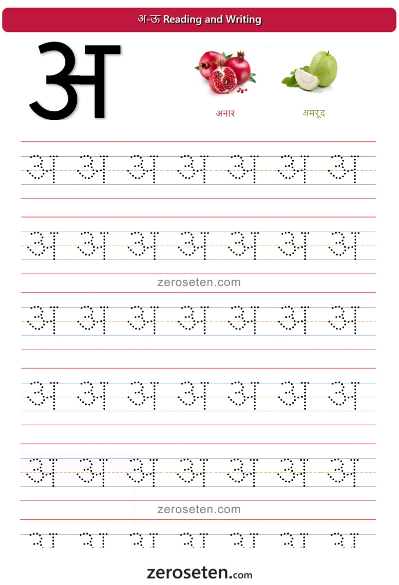Reading And Writing Zero Se Ten Blog Reading And Writing Zero Se Ten Blog