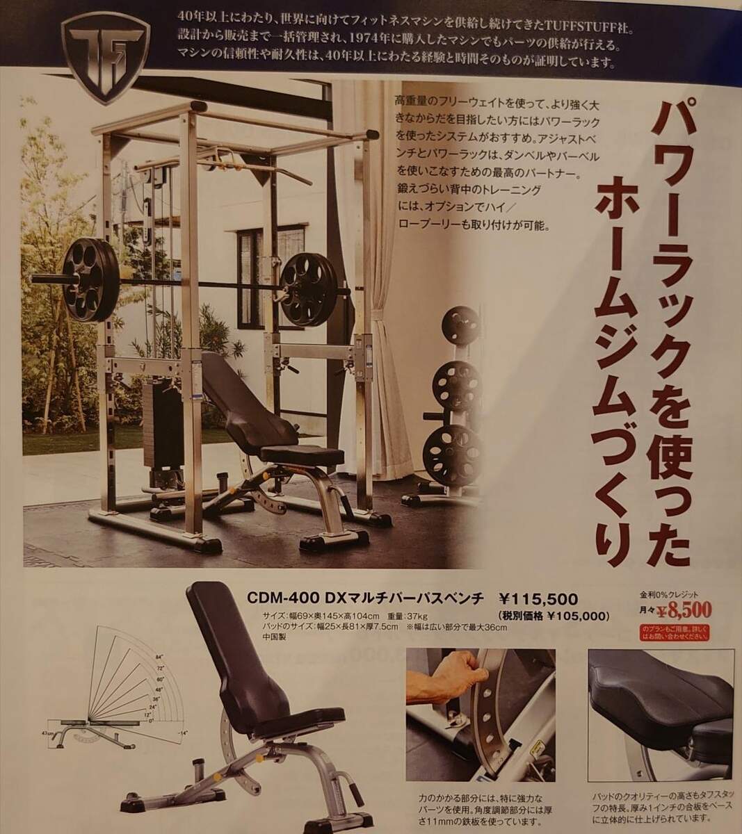Strength Training Gold 039 s Gym Xrs 30 Exercise Chart Gold s Gym Total Body Top