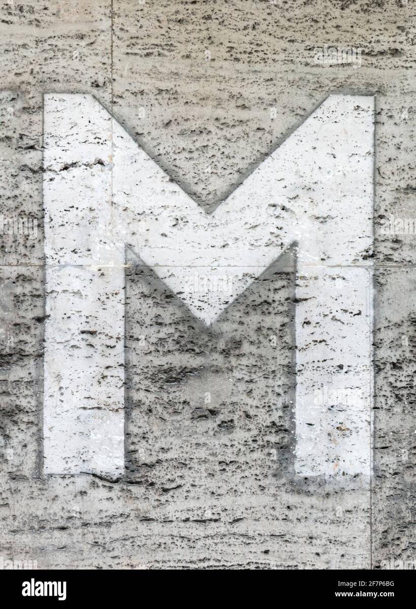 Traces Of A Letter M On A Natural Stone Wall Stock Photo Alamy